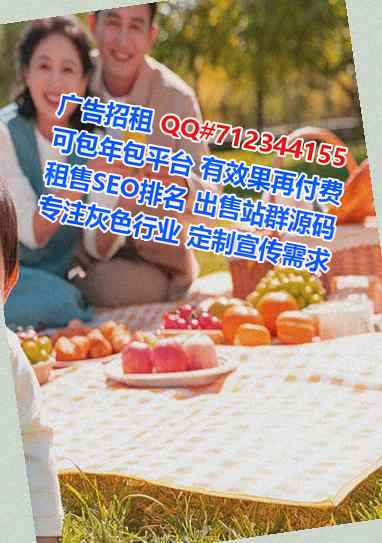 渝中代生光伏经营部